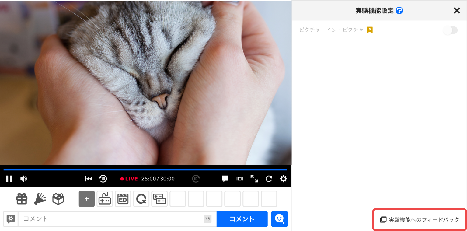 capture